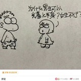 乐乐乐