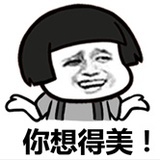 为帝君而来