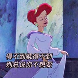 别惹我，谢谢
