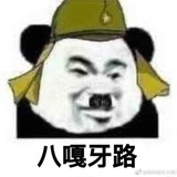 听风就是雨