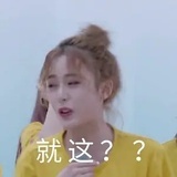 疾
