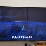 杉