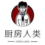 厨房人类