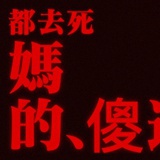 cook