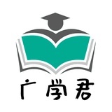 广学君
