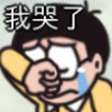 呵。