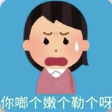 卷心虾脆香米