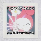 西柚秀