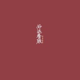 沈多意