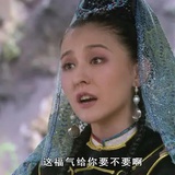 落关山