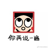 饺子速冻了嘛