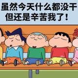 甜啵奶赞
