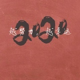 景辛