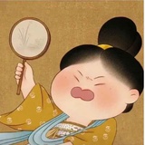 保持快乐