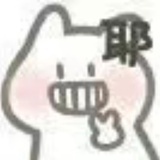 清酒孤歌