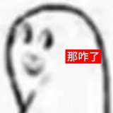 沃尔玛塑料袋