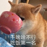 吃瓜小号🎺