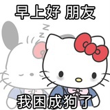 面包脑袋
