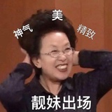 汽水