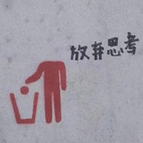 饭团