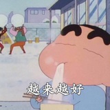 老公在复活