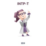 INTP-T