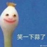 Siwque
