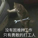 过路人