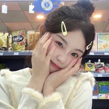 矜