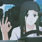 笑笑