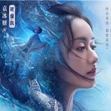 玖柒