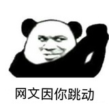 自渡