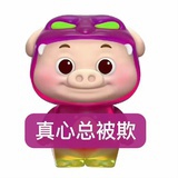 大哥大姐求放过