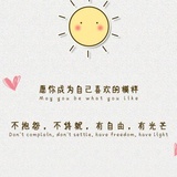 初心