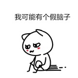 达咩哟