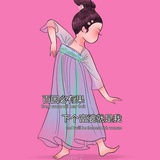 小溪
