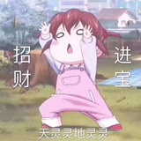 偷吃零食吗