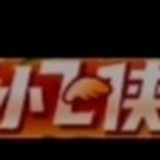 xzjjm