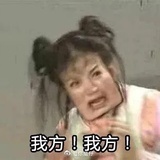 带刺的玫瑰哈哈