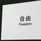 L