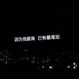 杯中风暴