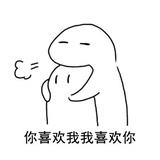 咩