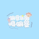 奶昔不能喝奶茶