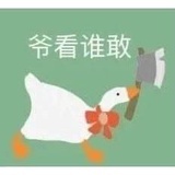 林北