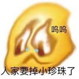 他是大胡子阿姨