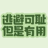 江小白。