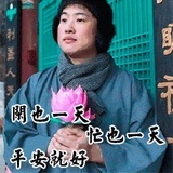 向前走向前走向