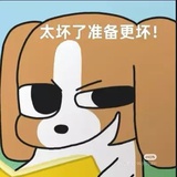 三猫-没良心版