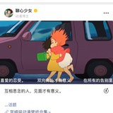 deer’s