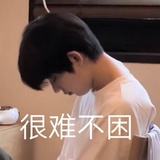 非常好的一天